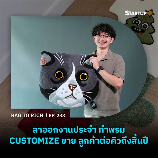 3.4K views · 66 reactions | เมื่อคอนเทนต์ ครีเอเตอร์...