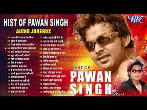#Pawan Singh | Nonstop Super Hits | Hits Of Pawan Singh Vol - 01 Compilation Melodies - Jukebox