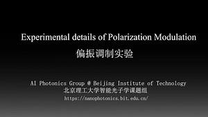 钙钛矿晶体的消色差1/4波片特性_澎湃号·湃客_澎湃新闻-The Paper