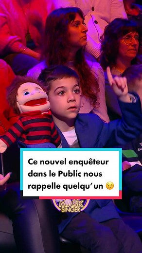 Un nouvel enquêteur s’est glissé dans le public 😍 Et il nous rappelle quelqu’un 😉 RDV dès Vendredi sur TF1 et MYTF1 pour Mask Singer avec Michèle Bernier, Élodie Frégé, Jeff Panacloc, Kev Adams et Camille Combal 🎭 #MaskSinger #Ventriloque #Cute #Enqueteur #Enquete