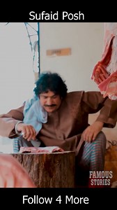 2.2M views · 82K reactions | Aisay b Maddad ki ja sakti ha | Famous Stories | Facebook