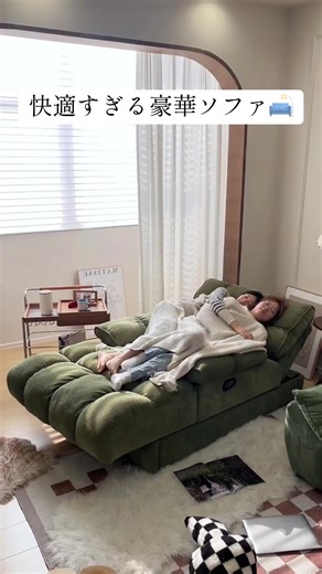 快適な一人暮らしのためのソファベッド選び