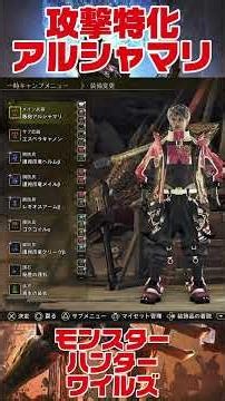 Max DPS Heavy Bowgun Build [#MonsterHunterWilds]
