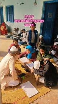 मदरसा अरबिया सिराजुल उलूम आटा कला संत कबीर नगर यूपी 58 #islamicvideo #youtubeshort #