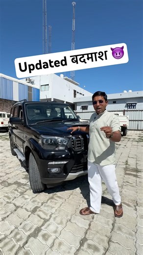 Scorpio Classic बदमाश bhi Update ho gya 😎