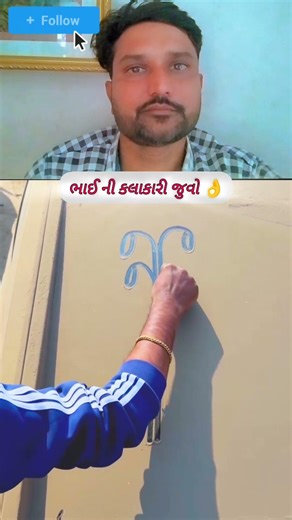ભાઈ ની કમાલ ની કલાકારી 😍Live Drawing Art 👌 | Amazing Painting Video Gujarati #drawing #art #painting