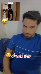 41K views · 1.8K reactions | Jerry dala pro max 512 GB #hahaha...