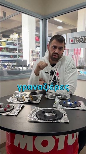 Παξιμάδια αλουμινίου σε διάφορα χρώματα κα γρανάζια ProTaper