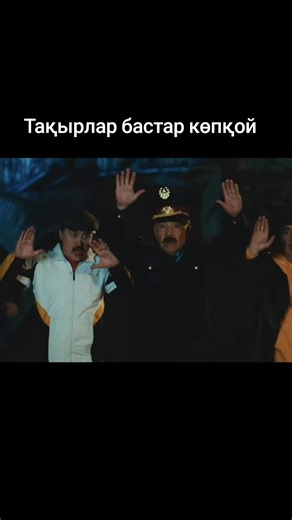 QAZ FILMS (@kino.kory.067)’s videos with оригинальный звук - QAZ FILMS