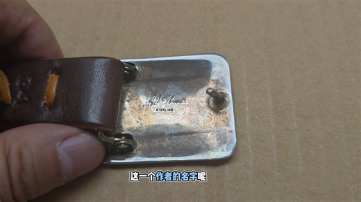 银制皮带扣 棕色头层牛皮腰带女士款银制扣头，正面大厂简洁大气，工艺精美，背面有SILVER刻印，带扣50×41mm，皮带为头层牛皮，皮质柔软