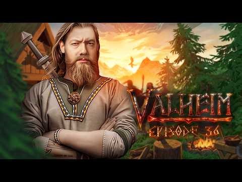 DÉCOUVERTE DE RESSOURCES RARES ! ► VALHEIM #36
