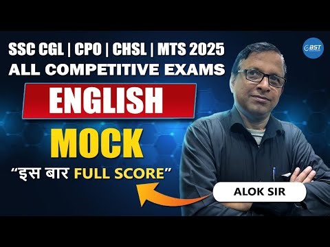 📢 SSC English Mock Series | 2025 | Full Score Challenge with Alok Sir 🎯