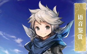 [FEH]语音鉴赏 龙之御子 神流（原皮）cv：岛崎信长_哔哩哔哩bilibili_火焰纹章英雄