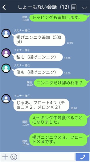 配信企画の苦労 #IRIAM #shorts #配信 #Vtuber #iriamライバー #iriam繋がり隊 #vtuber準備中
