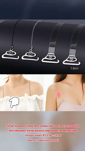 1Pair Summer Clear Bra Straps Silicone Bra Accessories Bra Shoulder Strap Women Adjustable Hook Invisible Straps under ₱21.00 - 24.00 Hurry - Ends tomorrow!@Johnamarie Shop @Johnamarie Shop @Johnamarie Shop #comfortable #fyppage #onlineshopping #tiktokfyp #engagementisthekey #titokaffiiliate #bigthankstoall #properengagement #fyp #trending #tapyellowbaskettoorder #trending2023 #bakanamantiktokfypmoto #LearnItOnTikTok #tiktokonlineshop