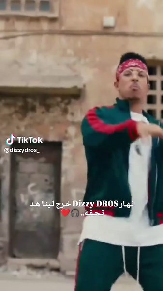Dizzy DROS: The Rising Star of Moroccan Music