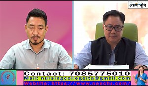 92K views · 2.9K reactions | EXCLUSIVE INTERVIEW WITH KIREN RIJIJU, MINISTER EARTH SCIENCES & FOOD PROCESSING INDUSTRY. | ArunBhoomi News | Facebook