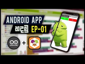 Make Bluetooth App For Arduino Projects