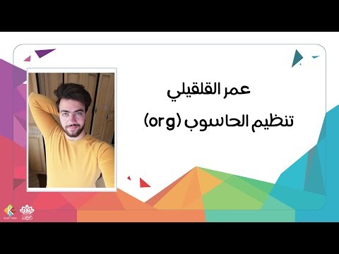 ch7 computer instructions | org