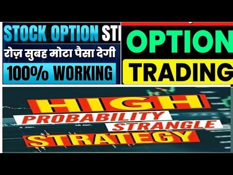 🔥💥🤔😭Strangle बेचके कैसे पैसे कमाए 🤔💯 साइडवेज ऑप्शन स्ट्रेटजी 😱🎇