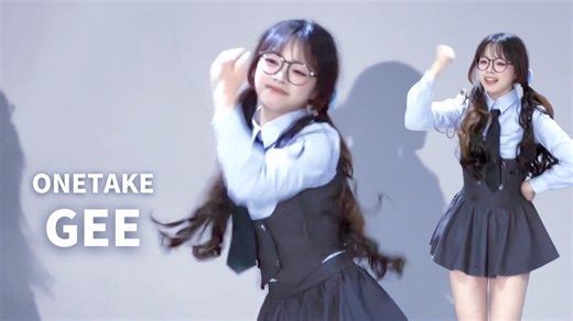 让我看看！是哪位笨蛋还不了解我的心意💗【少女时代-GEE】 sunny位～直拍
