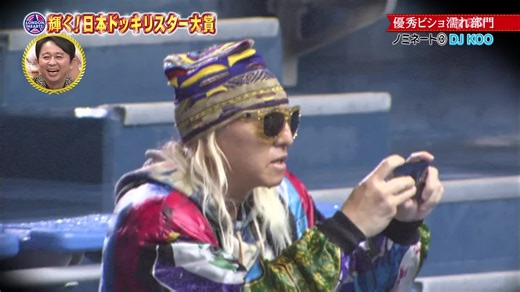 LH_160221_2HSP JAPAN DOKKIRI STAR AWARDS47 ロンドンハーツ #ロンドンハーツ #ロンドンハーツスポーツテスト #ロンドンハーツ尾形ドッキリ #バラエティ #動画 #動画リスト #動画編集 #動画素材 #バラエティー #バラエティー番組