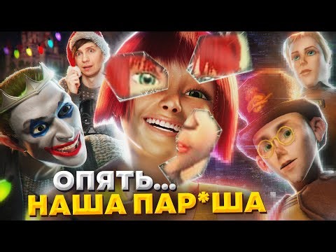 ВОЗВРАЩЕНИЕ «НАШЕЙ МАШИ и ВОЛШЕБНОГО ОРЕХА» в играх ХУЖЕ МУЛЬТФИЛЬМА