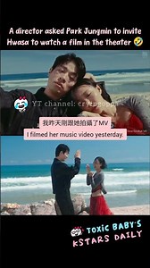 Park Jungmin was asked to have a theater date with Hwasa 🤣 #parkjungmin #hwasa #goodgoodbye