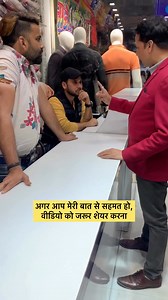 Informal dress code Varun Gupta | Varun Gupta