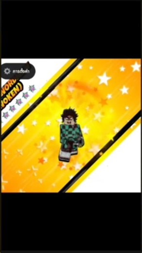 [Roblox AII Star Tower Defense] Evolve🌟 ทันจีโร่ 7🌟