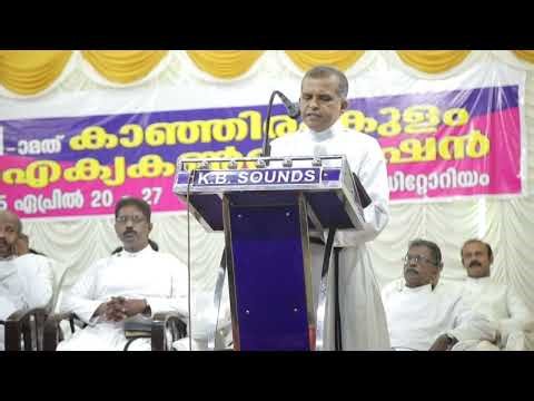 Rev. Dr. Mothy Varky I Message I Fifth Day I Kanjiramkulam Union Convention 2025 I 24.04.2025
