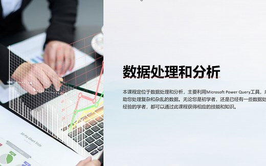 power query基础 (第一章)：初识power query，一个强大的数据清洗、合并、数据整合工具。excel神器，高效数据清洗，高效数据查找，文档合并