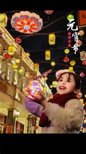 Capture the Magic of the Lantern Festival Like a Pro