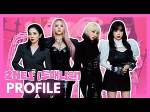 2NE1 Profile (UPDATED) - un(helpful) guide to 2NE1