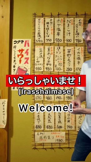 Exploring Japanese Culture with RicchaaDotv