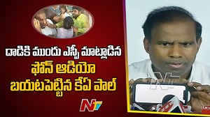 3.9K views · 29 reactions | KA Paul Reveals SP's Phone Call Recording Before Attack on his Way to Sircilla #KAPaul #KAPaulControversy #Ntv #NTVNews #NTVTelugu | Ntv Telugu | Facebook