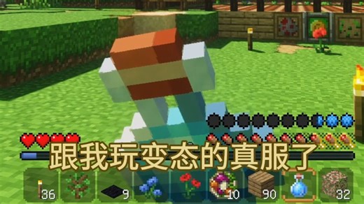 【MK伪实况】你想让我打你？说话！/MC#2