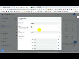 【Appsheet教學】如何製做下拉選單及多選項目(Enum跟Enumlist)