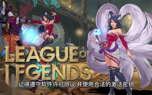 2-必看教程！最新版Project 2021安装包下载及密钥永久激活方法