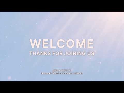 20251225 ICSC Christmas Worship