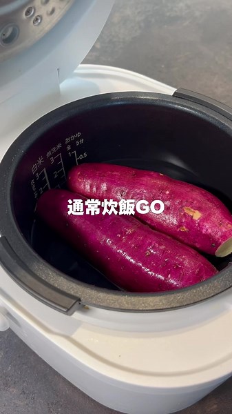失敗しらず！炊飯器でしっとり焼き芋！🍠 📝【材料】 ・さつまいも 2~3本 ・水 100cc 🍳【作り方】 1.さつまいもを洗ったら、両端を切る。 2.炊飯釜に入れ、水を入れたら通常炊飯で完成 💡【ポイント】 ・ねっとりが好みの方は炊飯後、30分ほど保温してください☺︎ ・皮までパリパリにしたい方は炊飯後にトースターで焼いてください☺︎ #炊飯器レシピ