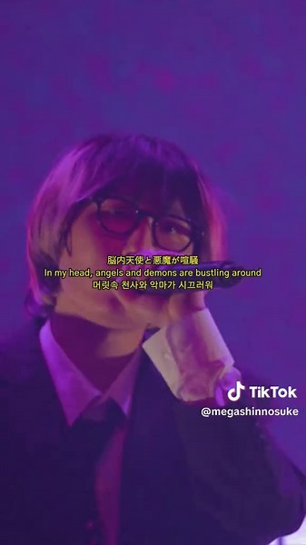 メガシンノスケの愛とUライブ映像