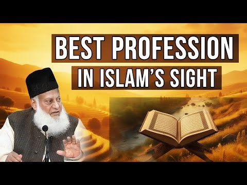 Best Profession in Islam ☪️ | Dr Israr Ahmed English Lecture | WaytoAllah