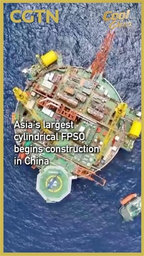 Asia's largest cylindrical FPSO begins construction in China #coolchina