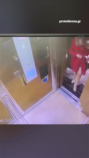 protothema.gr | ❗️Θύμα ερωτικής απάτης που της κόστισε 60.000 ευρώ έπεσε μια Ελληνίδα στην Κωνσταντινούπολη με τουρκικά μέσα ενημέρωσης να ονοματίζουν τον... | Instagram