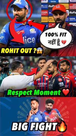 HITMAN OUT IPL ?😱 , 4 Shocking Updates 🤯 #IPL #IPL2026 #TATAIPL #ROHITSHARMA #CRICKET