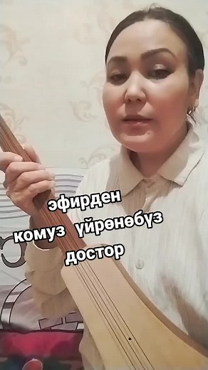 Exploring Traditional String Instruments in Domestic Settings