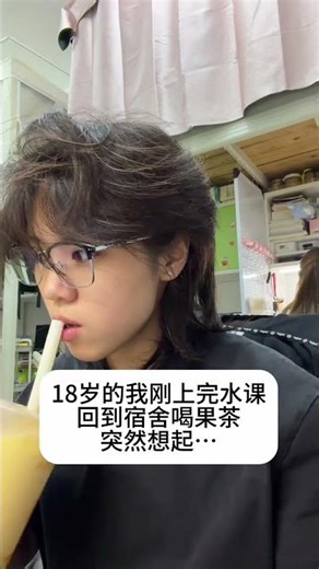 Regret of a Freshman: The Heartbreaking Story of a Milk Dog