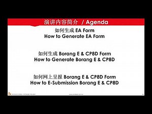 Steps to Generate EA Form / Borang E & CP8D in Million Payroll (English version)