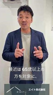 ユニットバス交換より安い選択肢？床＋壁だけで浴室が生まれ変わる時代に【エイト株式会社】
